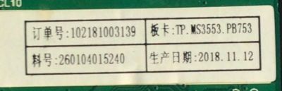 MAIN FUENTE PARA TV HISENSE / NUMERO DE PARTE 260104015240 / TP.MS3553.PB753 / 102181003129 /  U18102643-0A00984 / CM1 V400HJ6-PE1 / MODELO H40 - Imagen 5